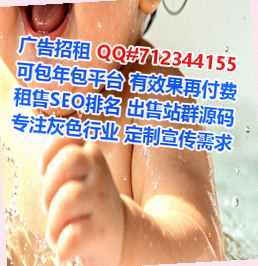 凌河生子信息事务所